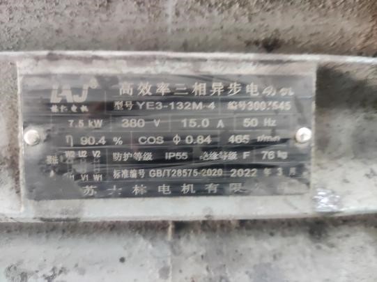 电镀水泵3.jpg
