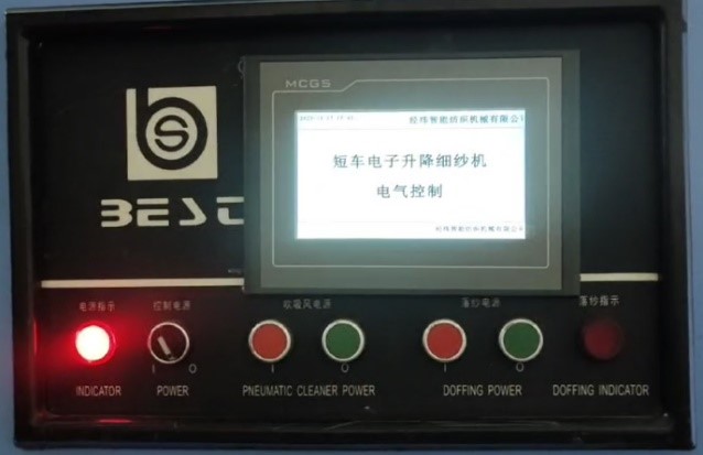 环锭细纱机3-7.jpg